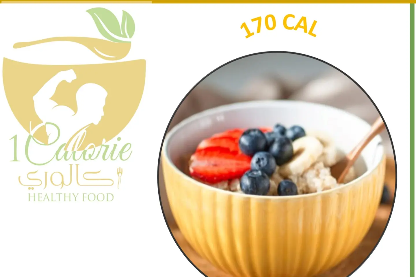 Fruit Oats And Honey