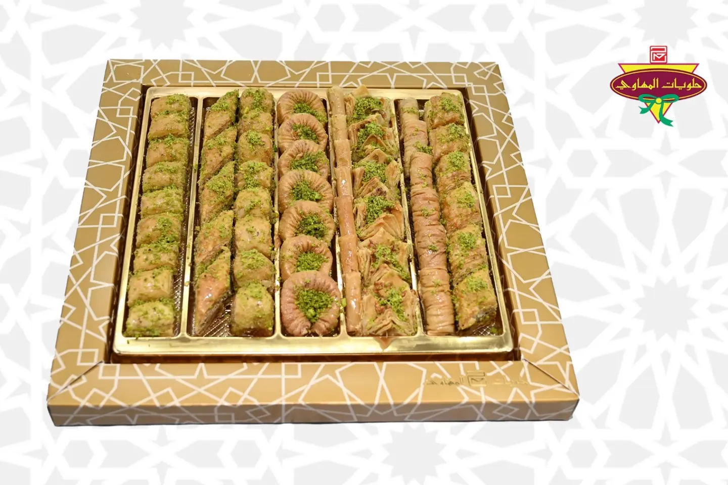 علبة بقلاوة مشكل عادي