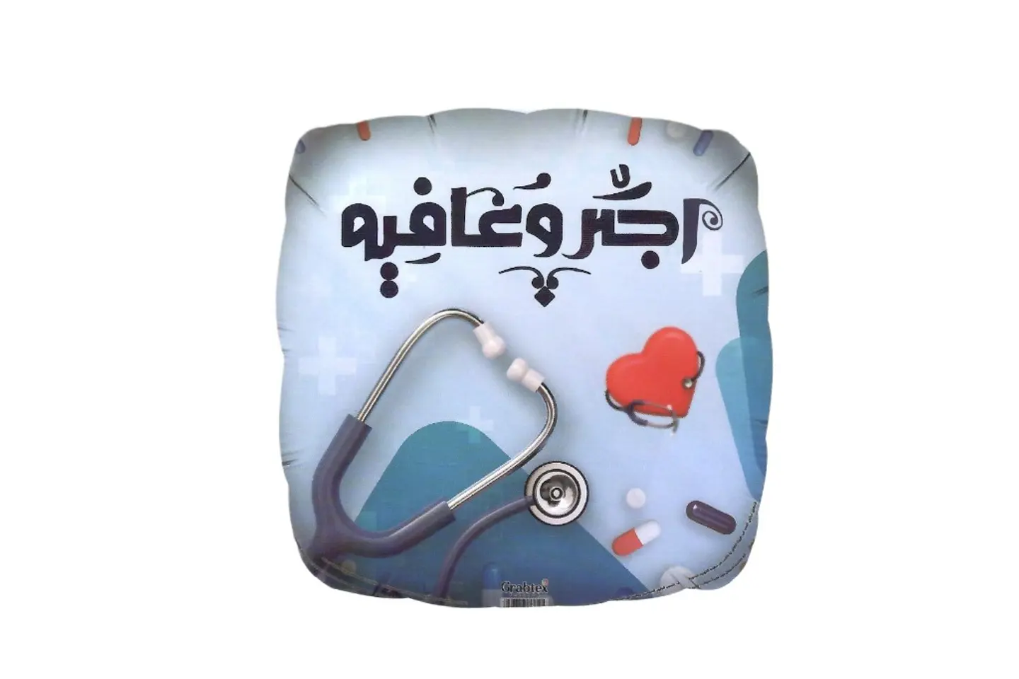 Balloon Of Reward And Well Being