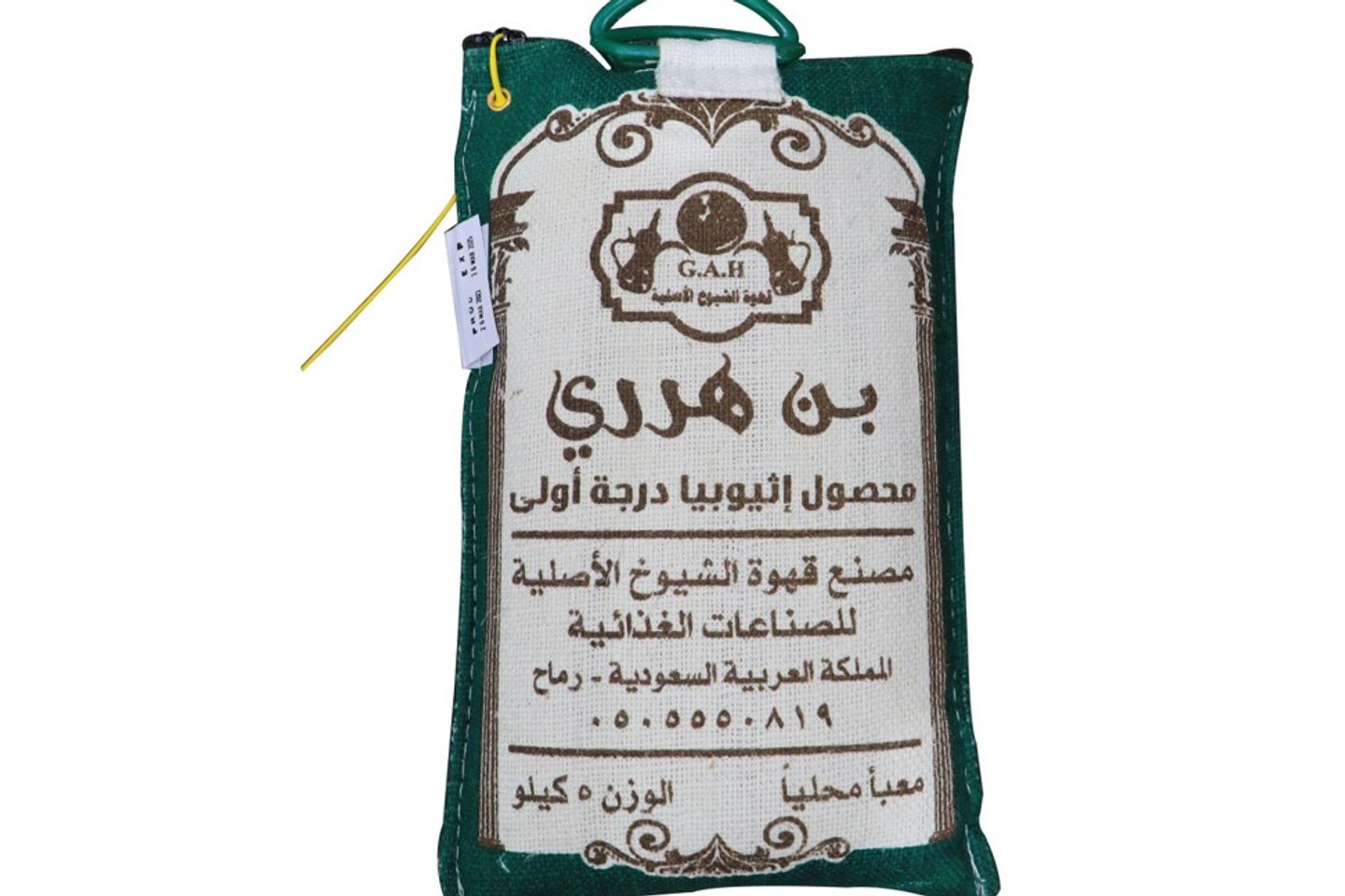 Herari Coffee 5 Kg