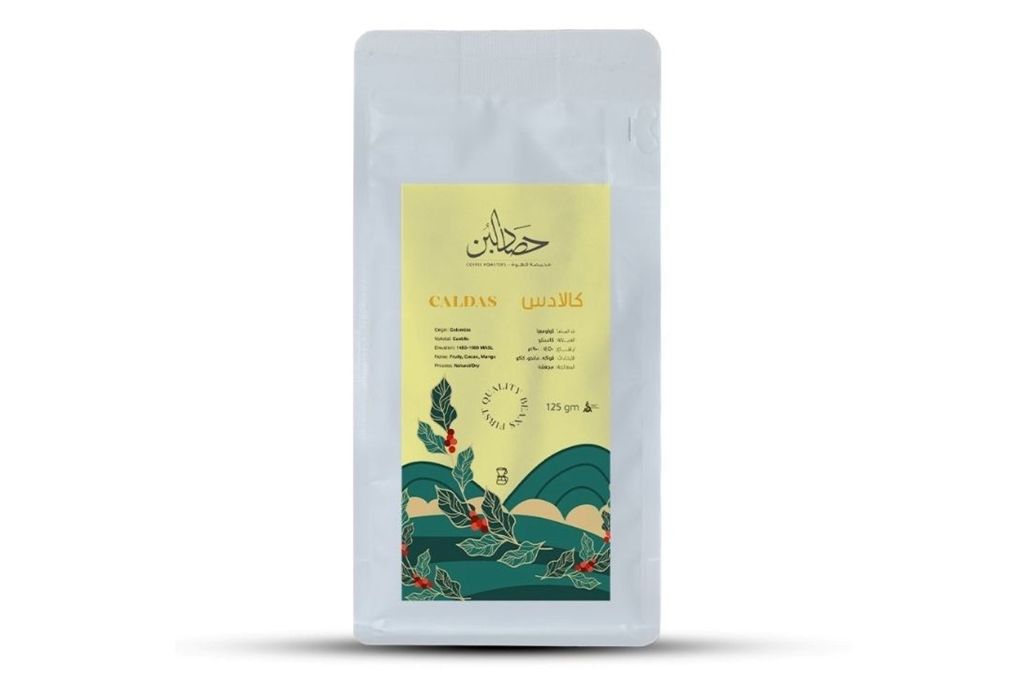 Colombia Caldas Coffee Beans 125g