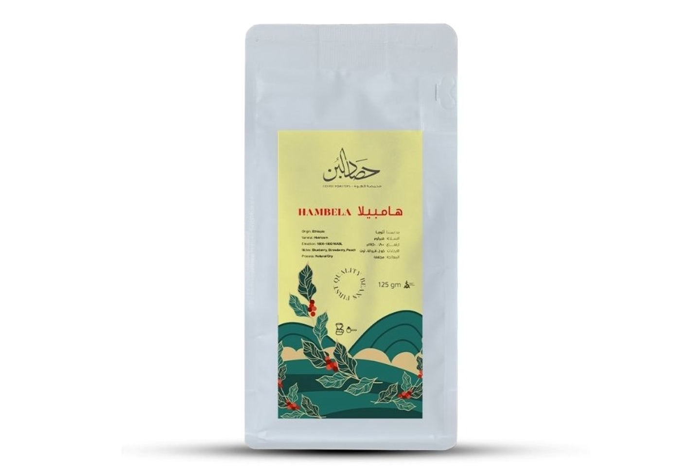 Ethiopia Hambela Coffee Beans 125g