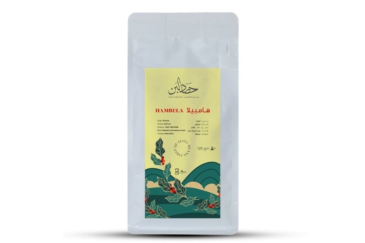 Ethiopia Hambela Coffee Beans 125g