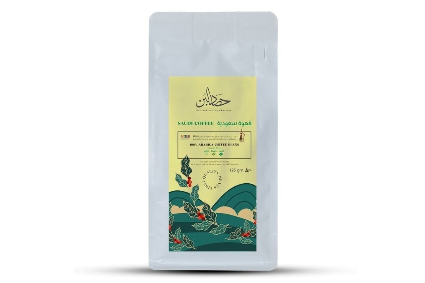 Saudi Ground Coffee 125g