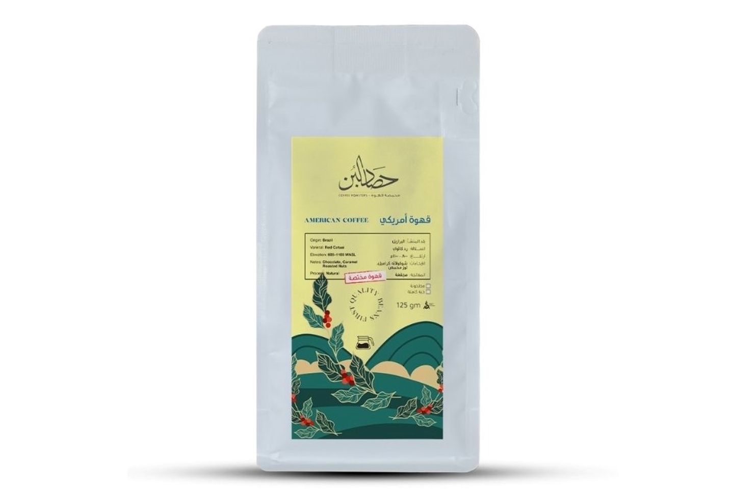 American Coffee Ground 125g