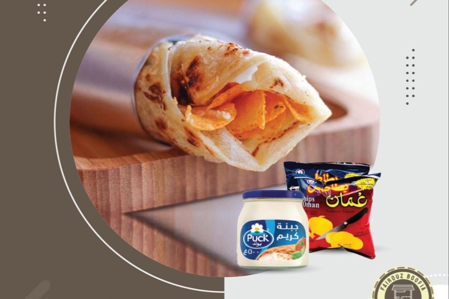 Chapati Cheese With Omani Chips