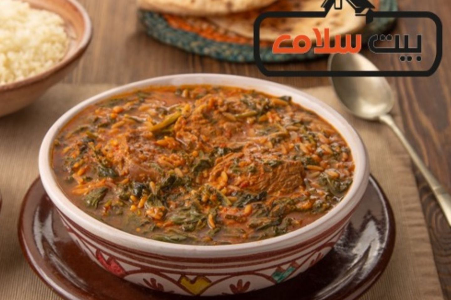 سبانخ