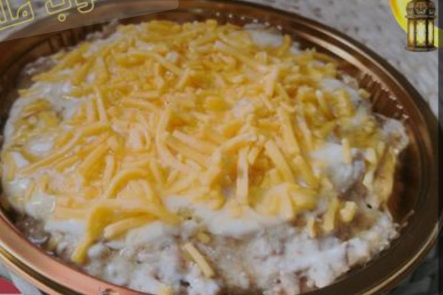 معصوب قشطة مع جبنة و عسل