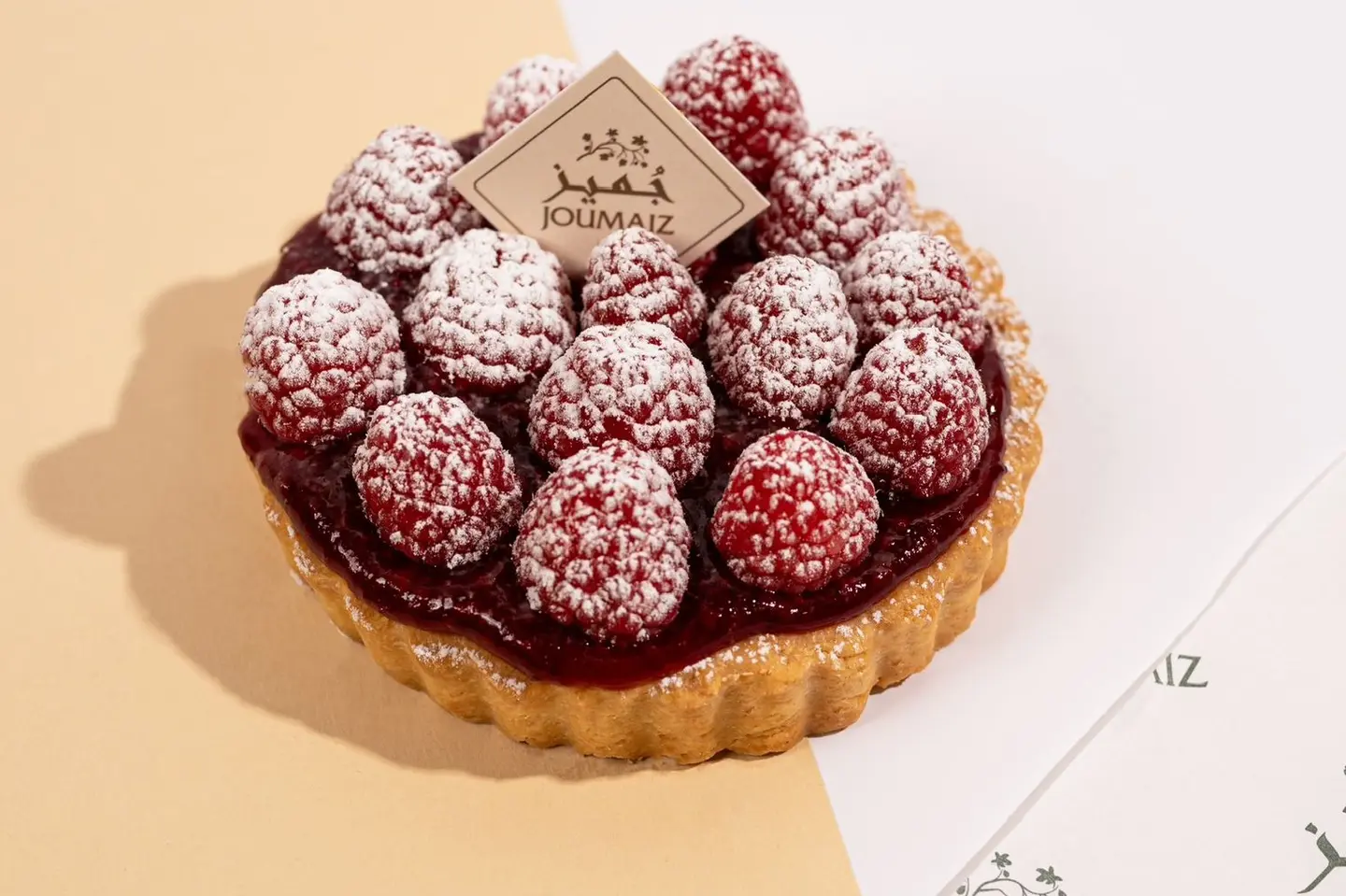 Red Berry Tart - Medium Size