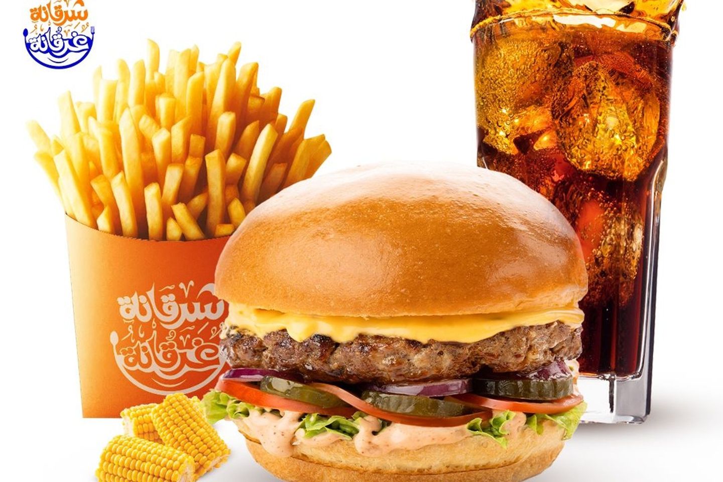 وجبة برجر الخيال