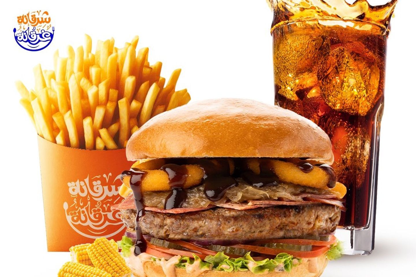 وجبة برجر البربكيو