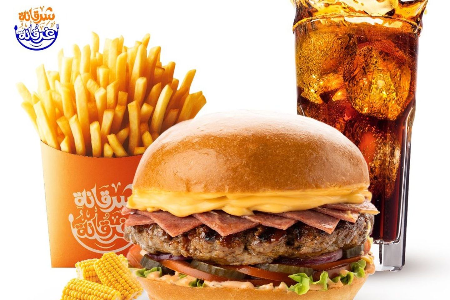 وجبة برجر الكلاسيك بيكون