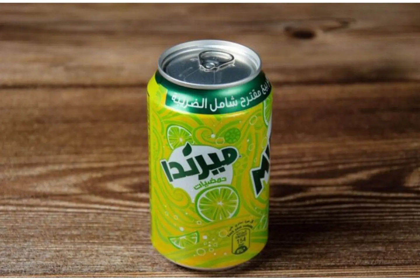 Citrus Mirinda