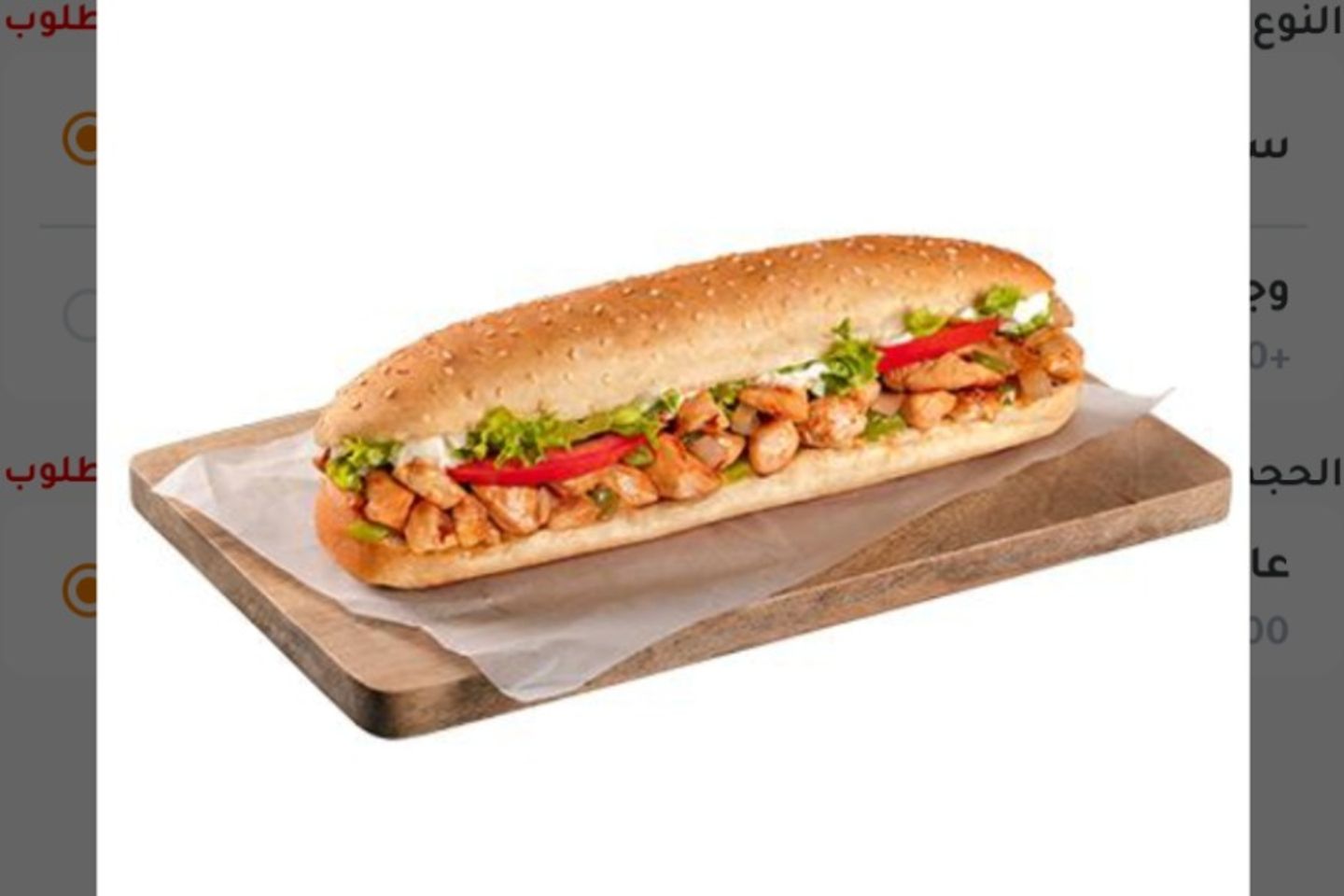 كودو