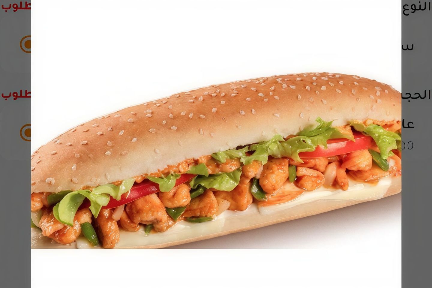 فاهيتا