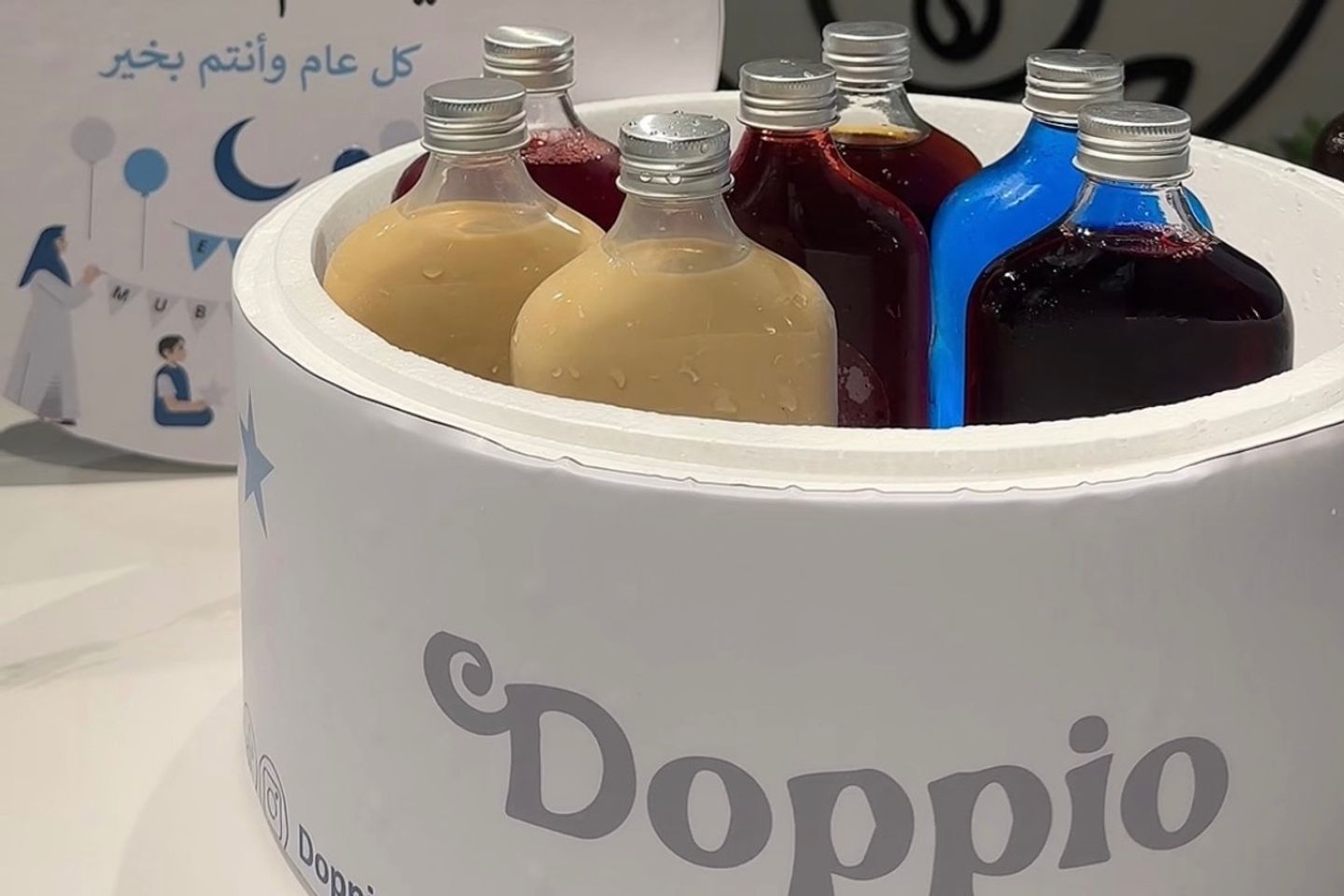 Eid Box