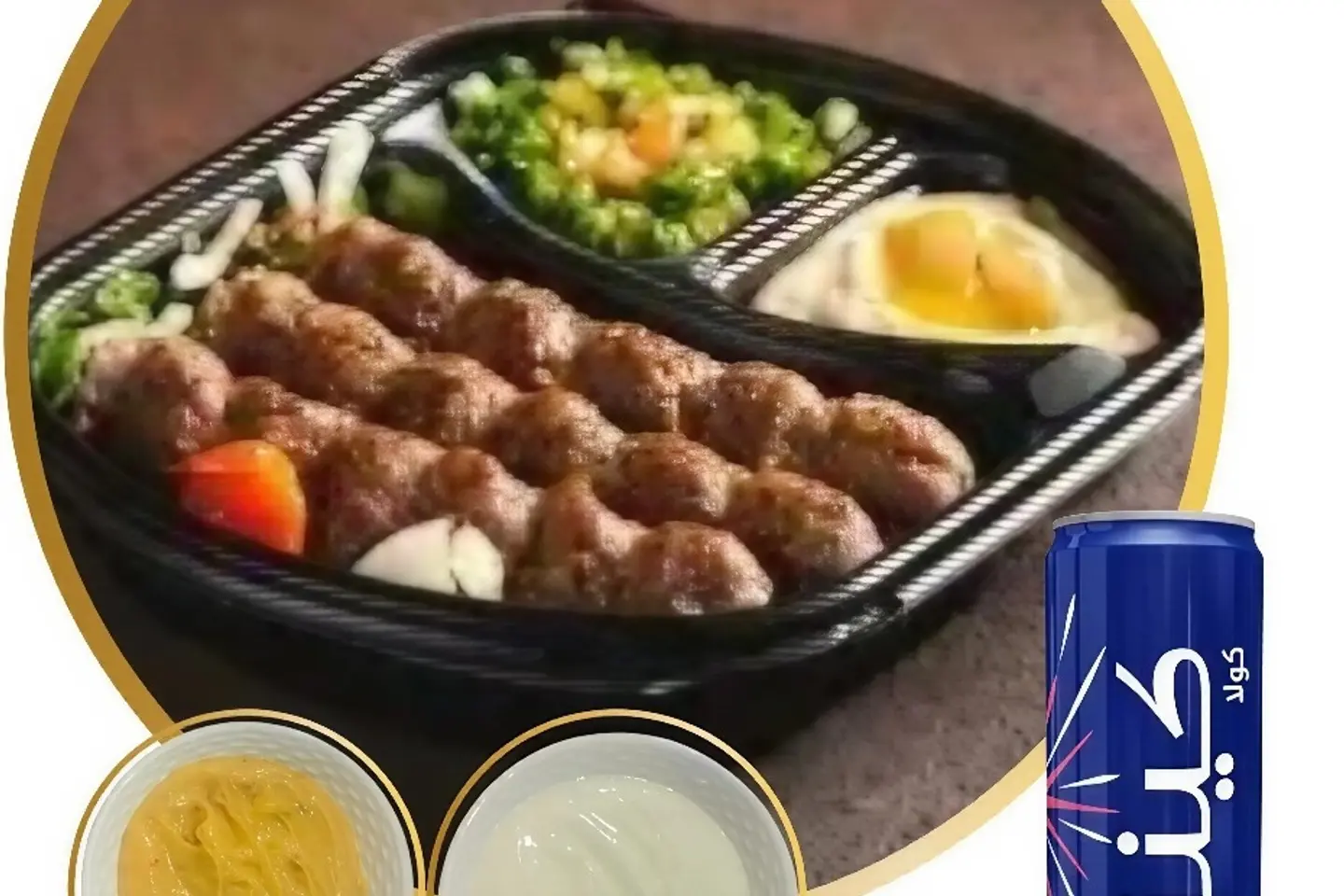 وجبة كباب لحم