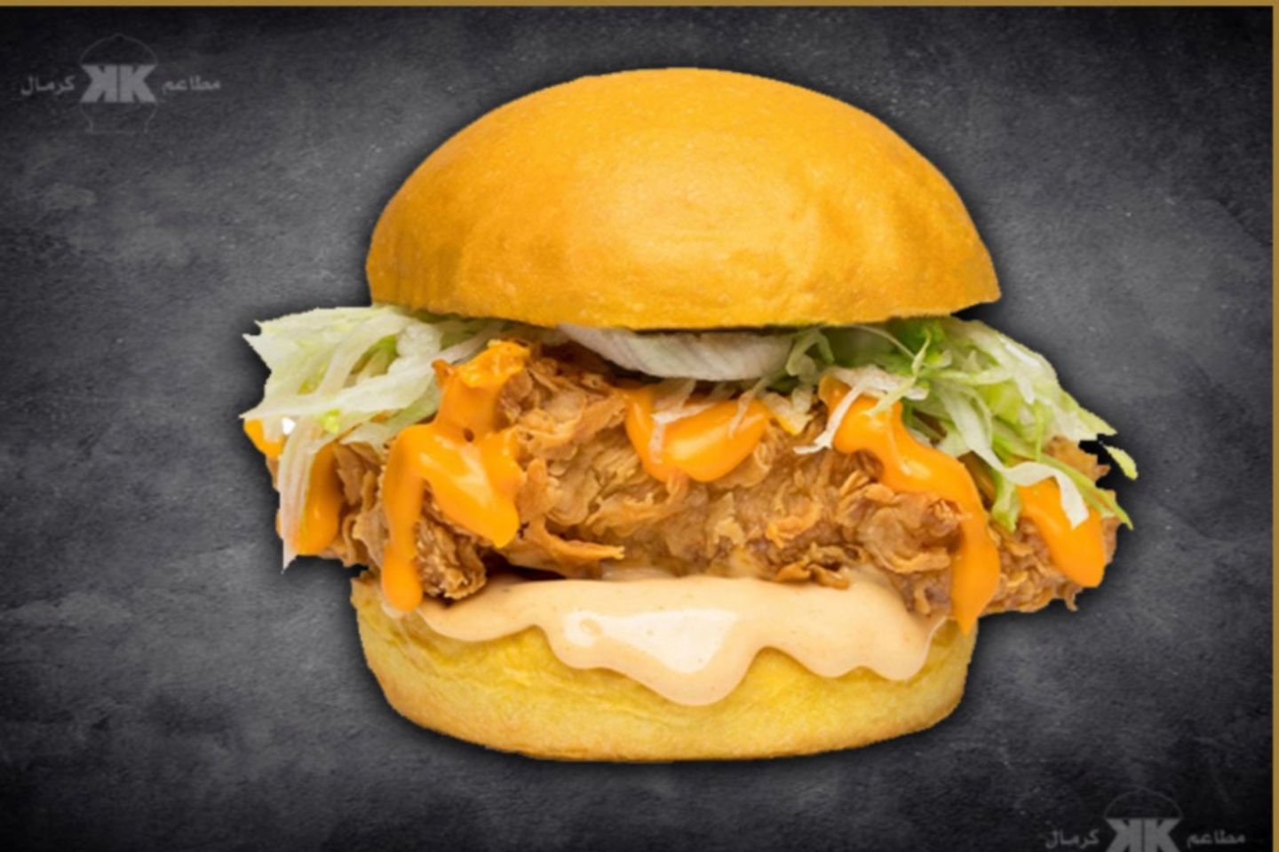 Zinger Burger