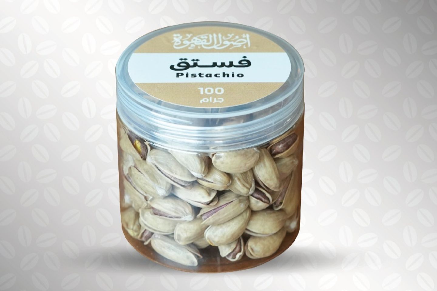 فستق