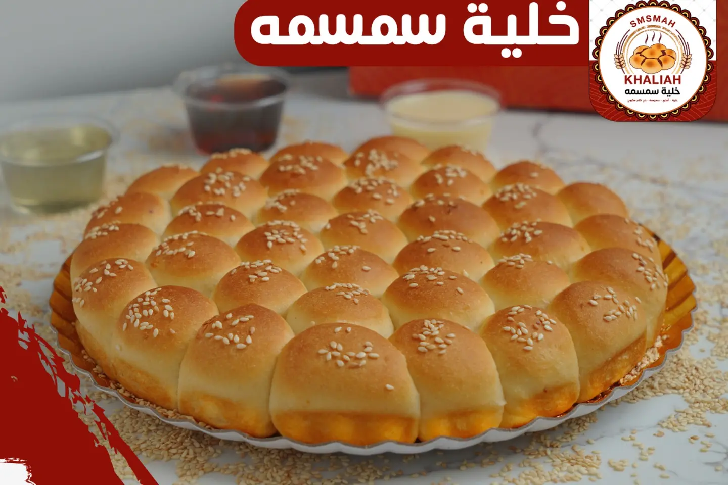 خلية الكلاسيك شيرة