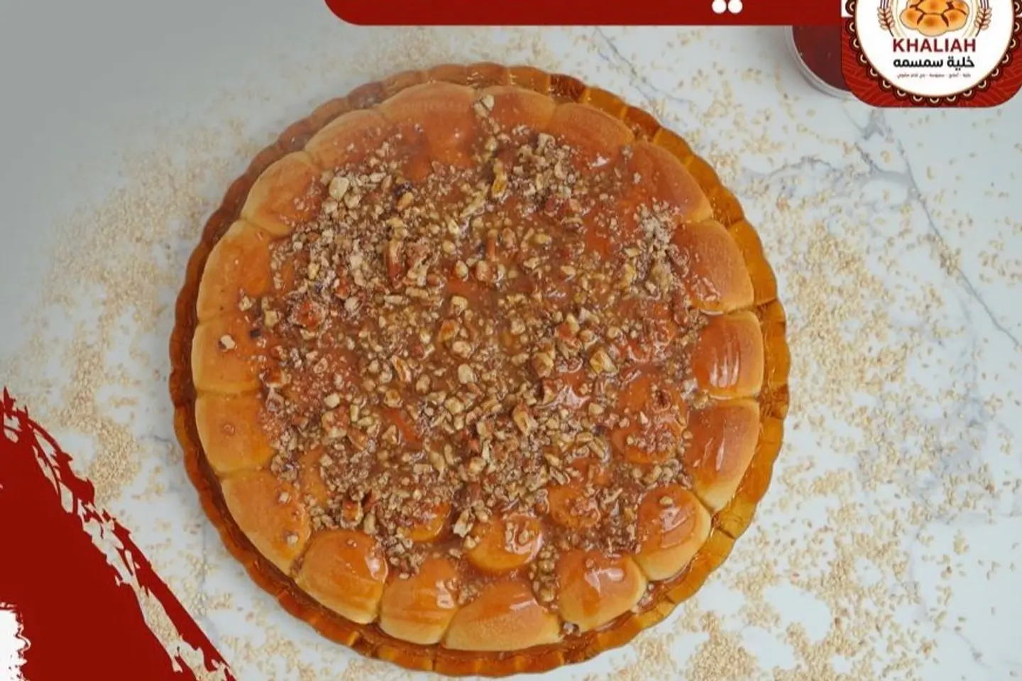 خلية البيكان