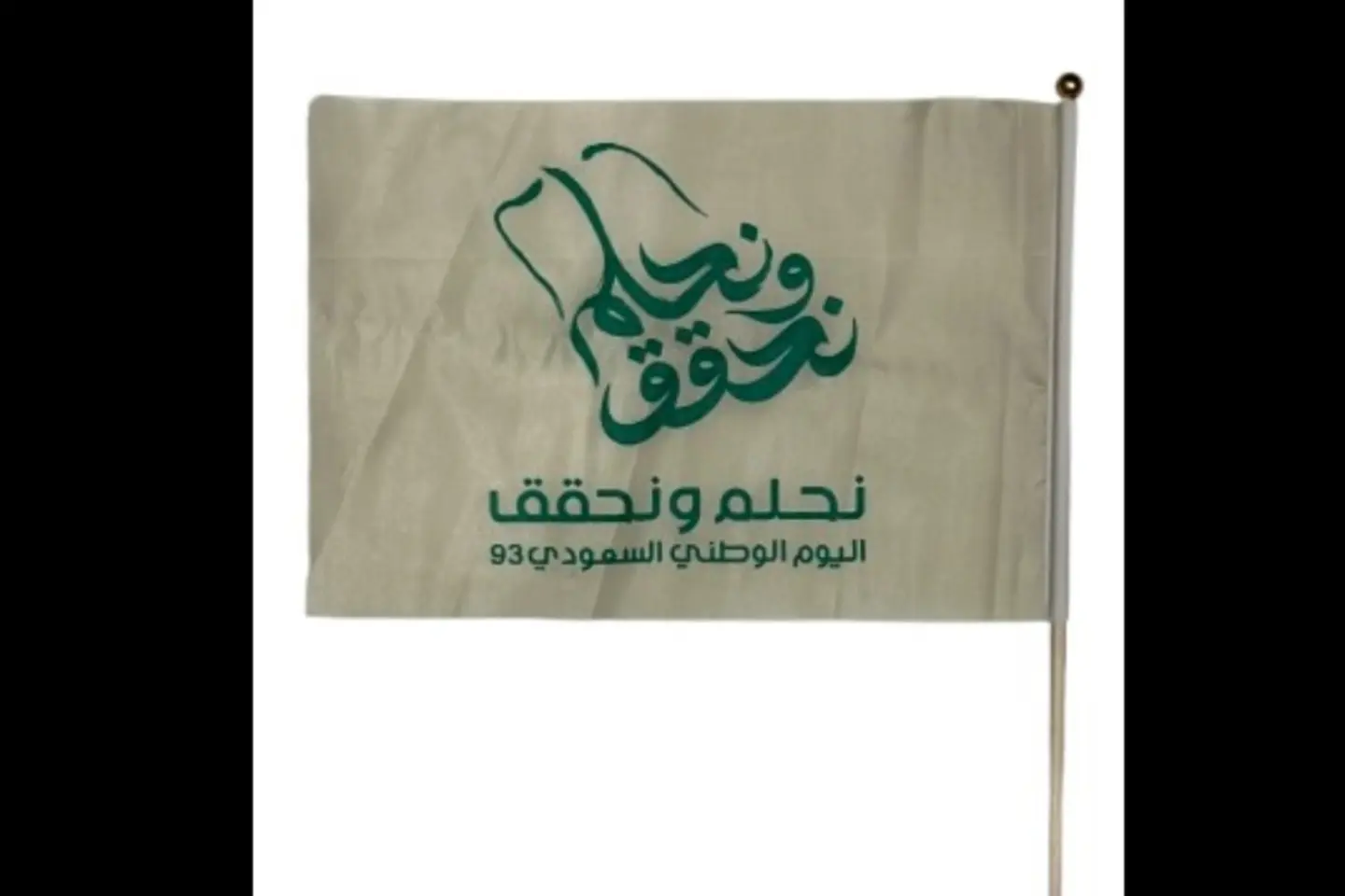 National Day Flag 3