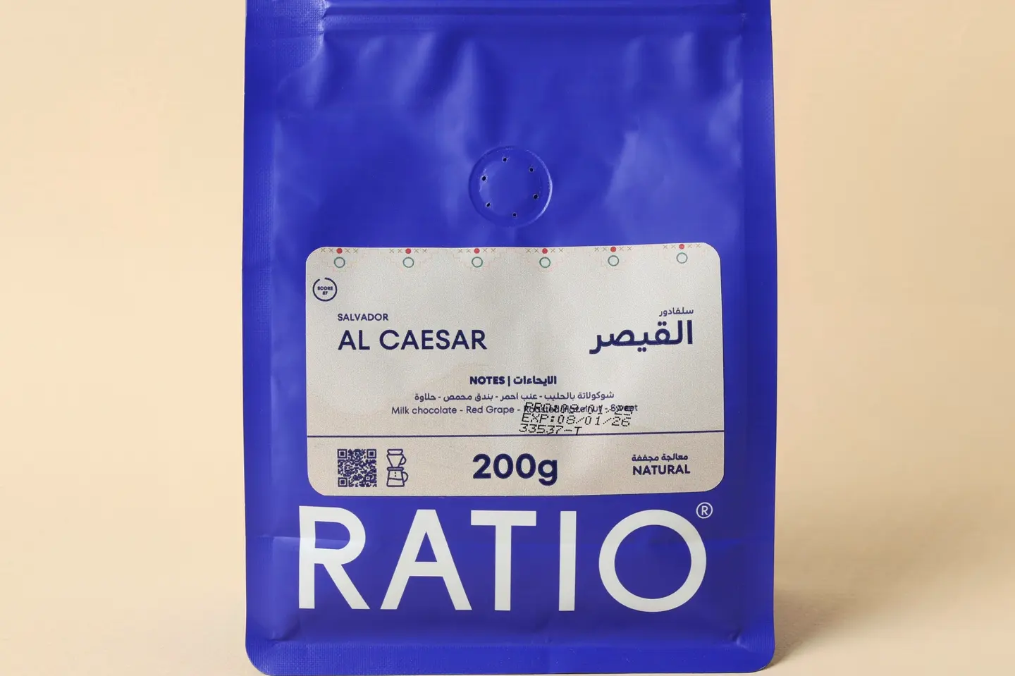 حبوب قهوة سلفادور سيزر مائتان جرام