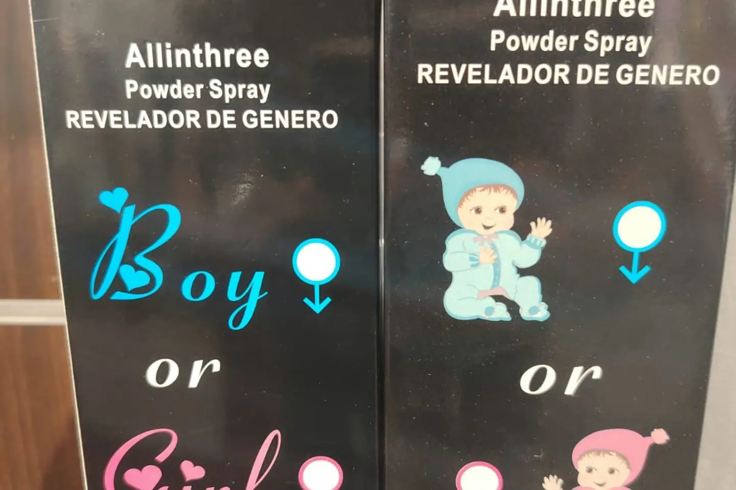 طفاية تحديد جنس الجنين