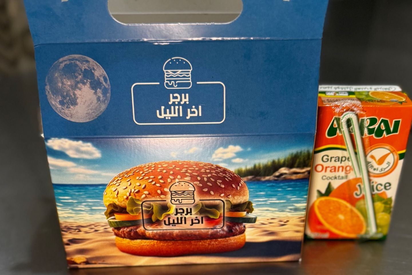 Kid's Meal