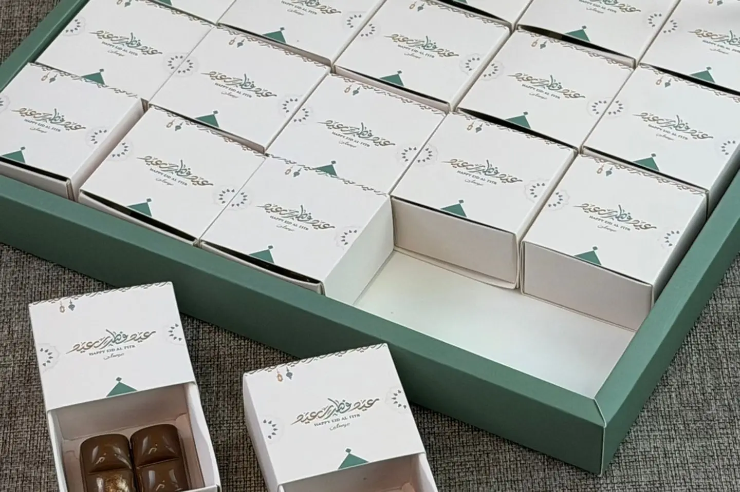 توزيعات العيد