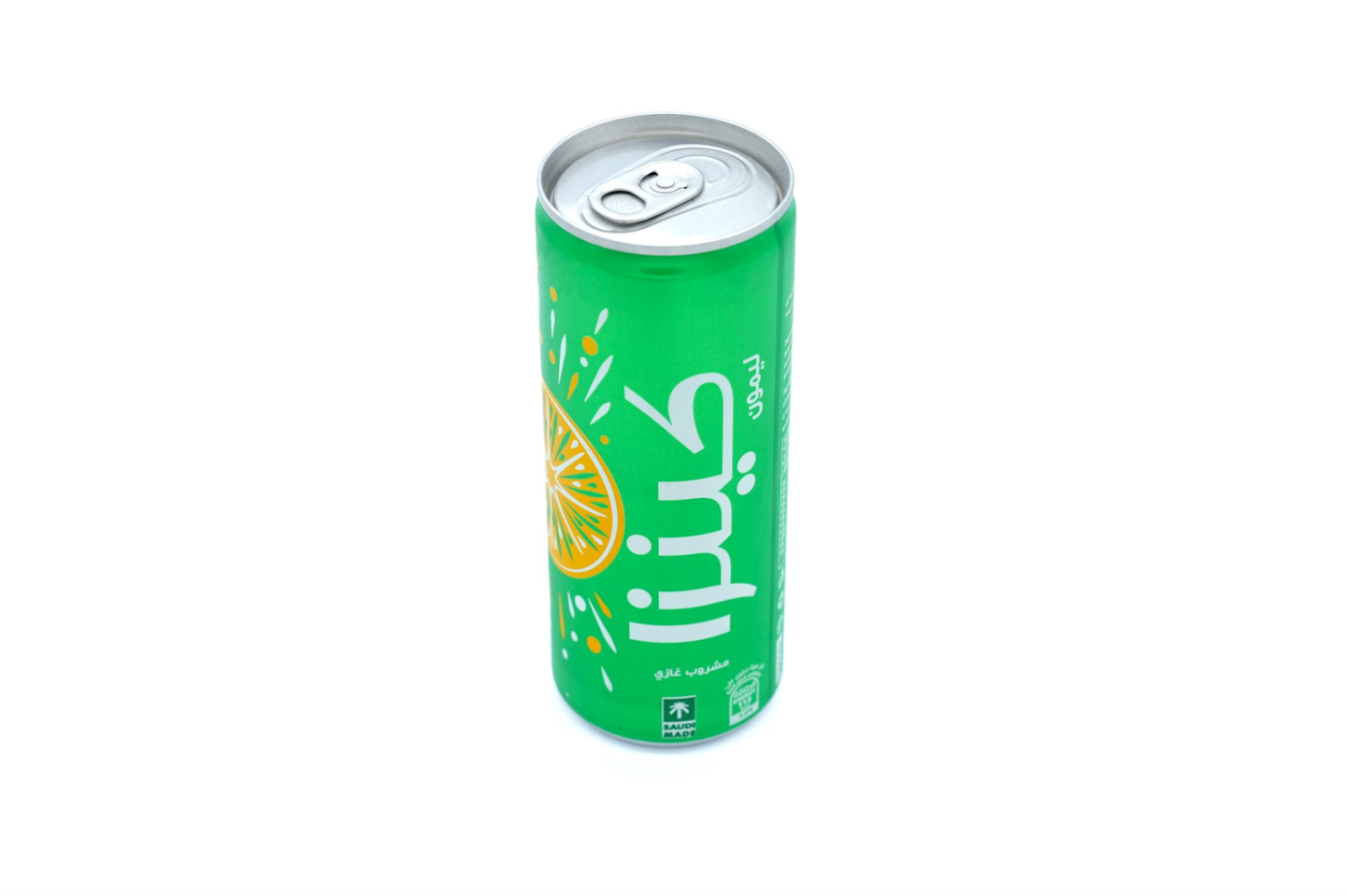 كينزا ليمون
