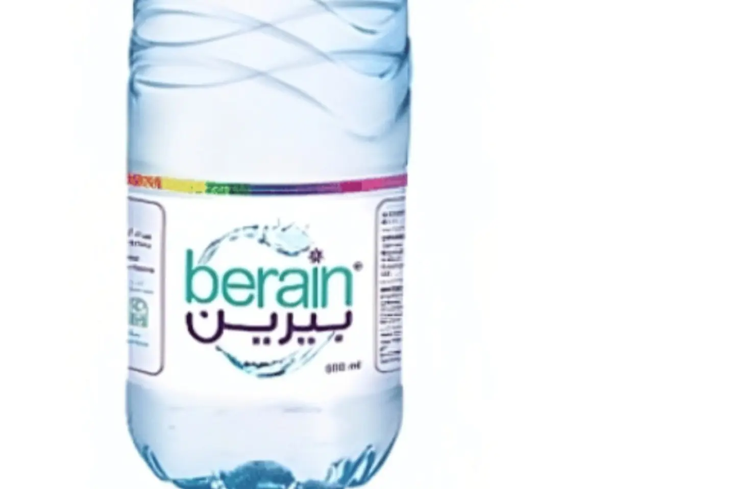 ماء -بيرين