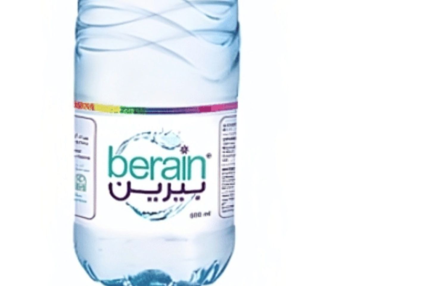 ماء -بيرين