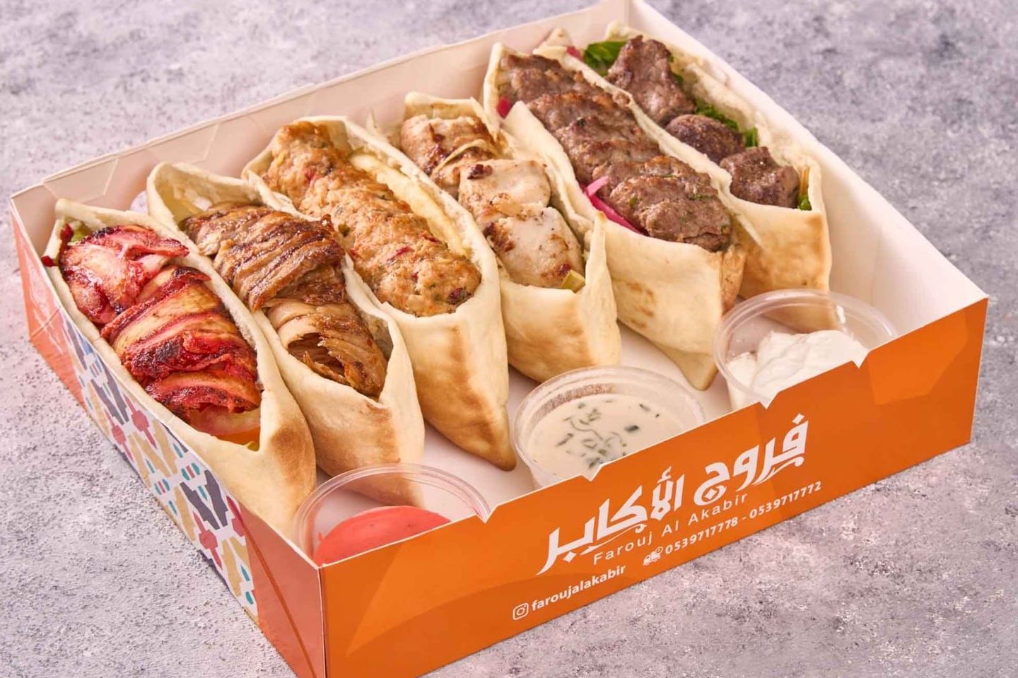 Small Alakabar Box