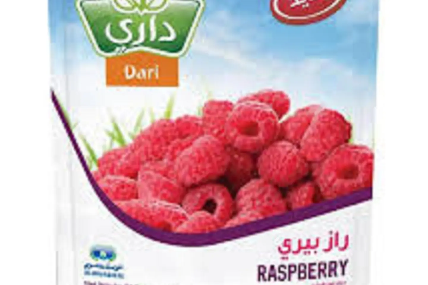 Raz Berry Dari350 Grams