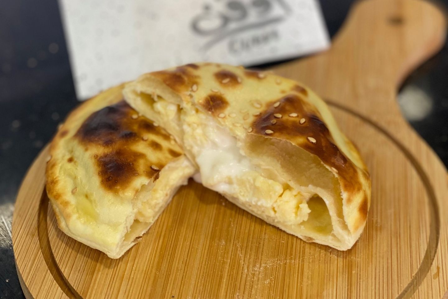 فطيرة بيض