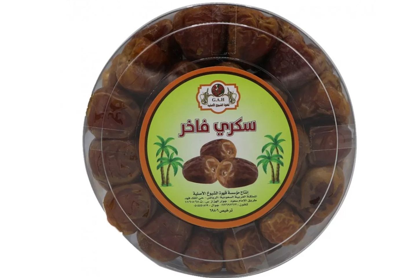 Wet Sukkari Dates 500 Grams