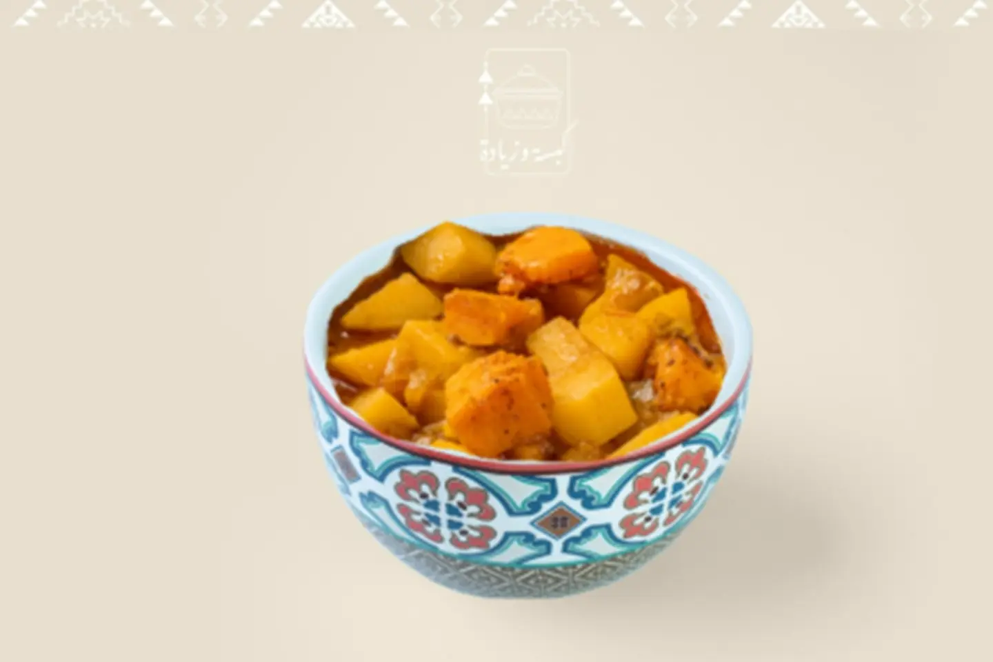 ايدام قرع وبطاطس