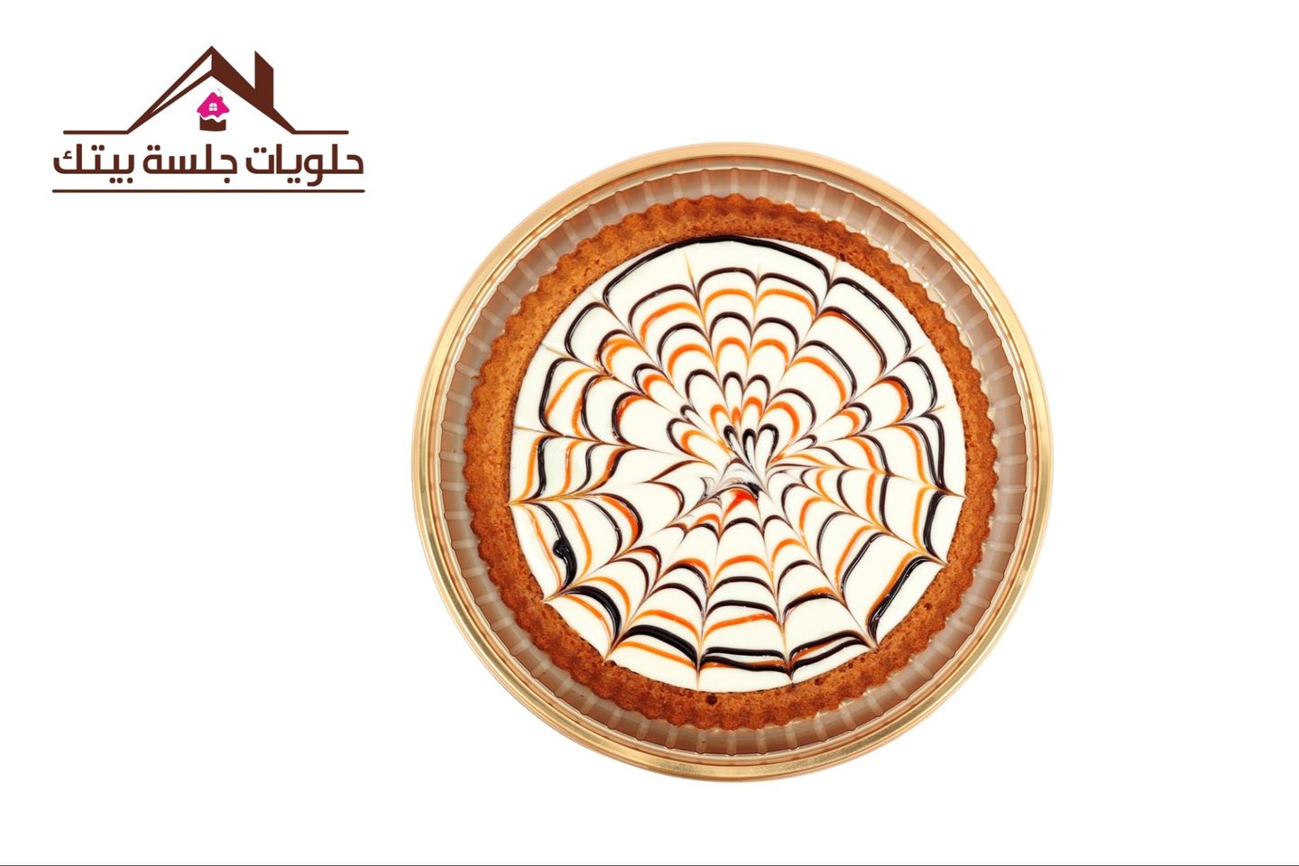 تارت لوتس كبير - كبير