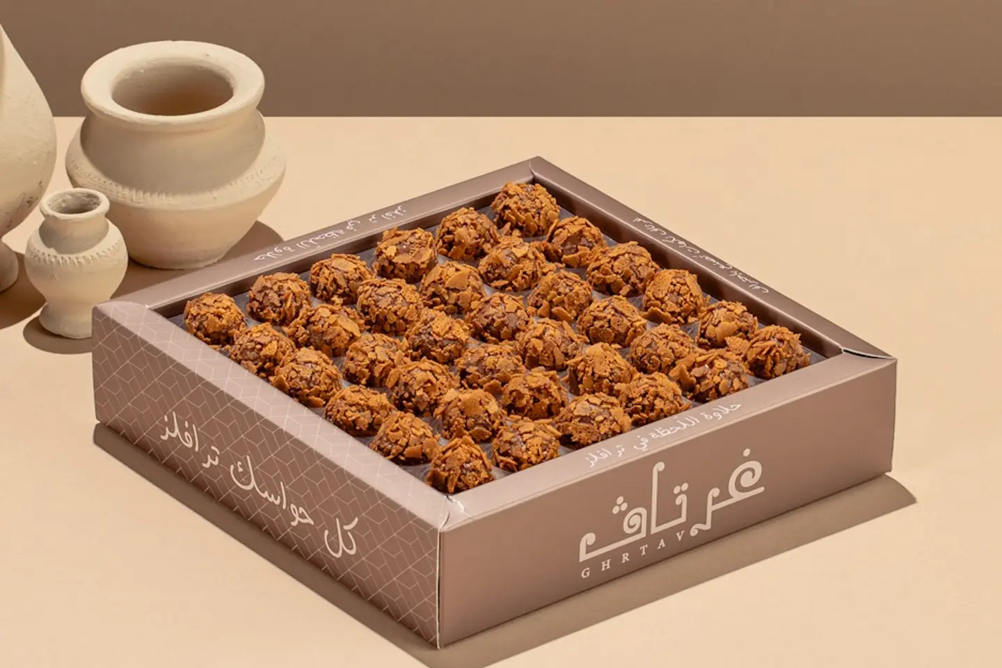 حلا الترافلز - غرتاف