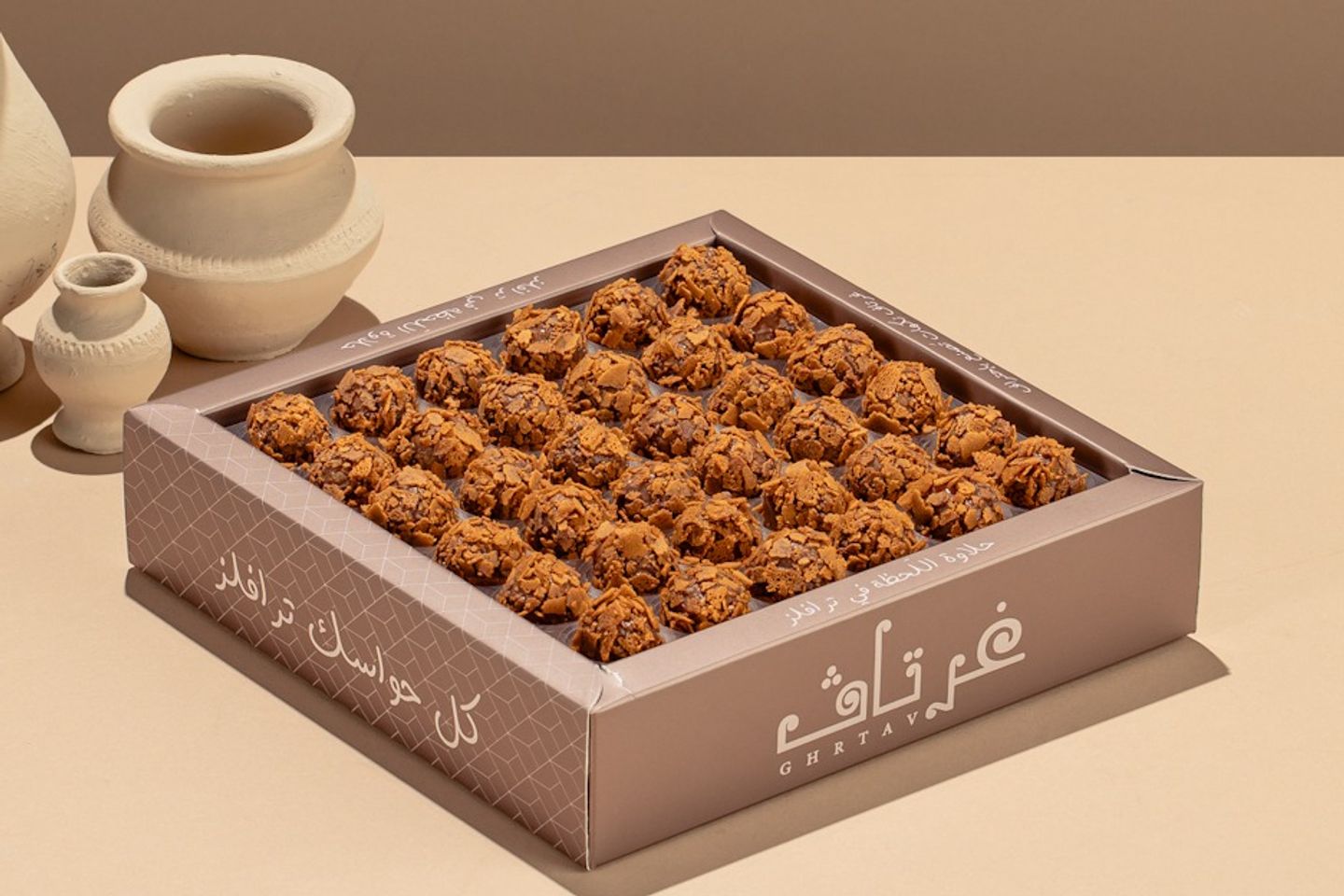 حلا الترافلز - غرتاف