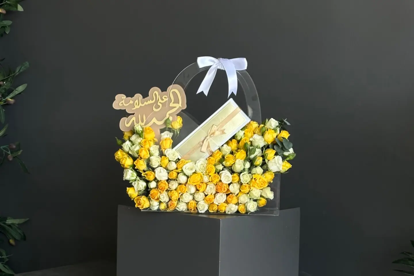 Gardeners Safety Basket