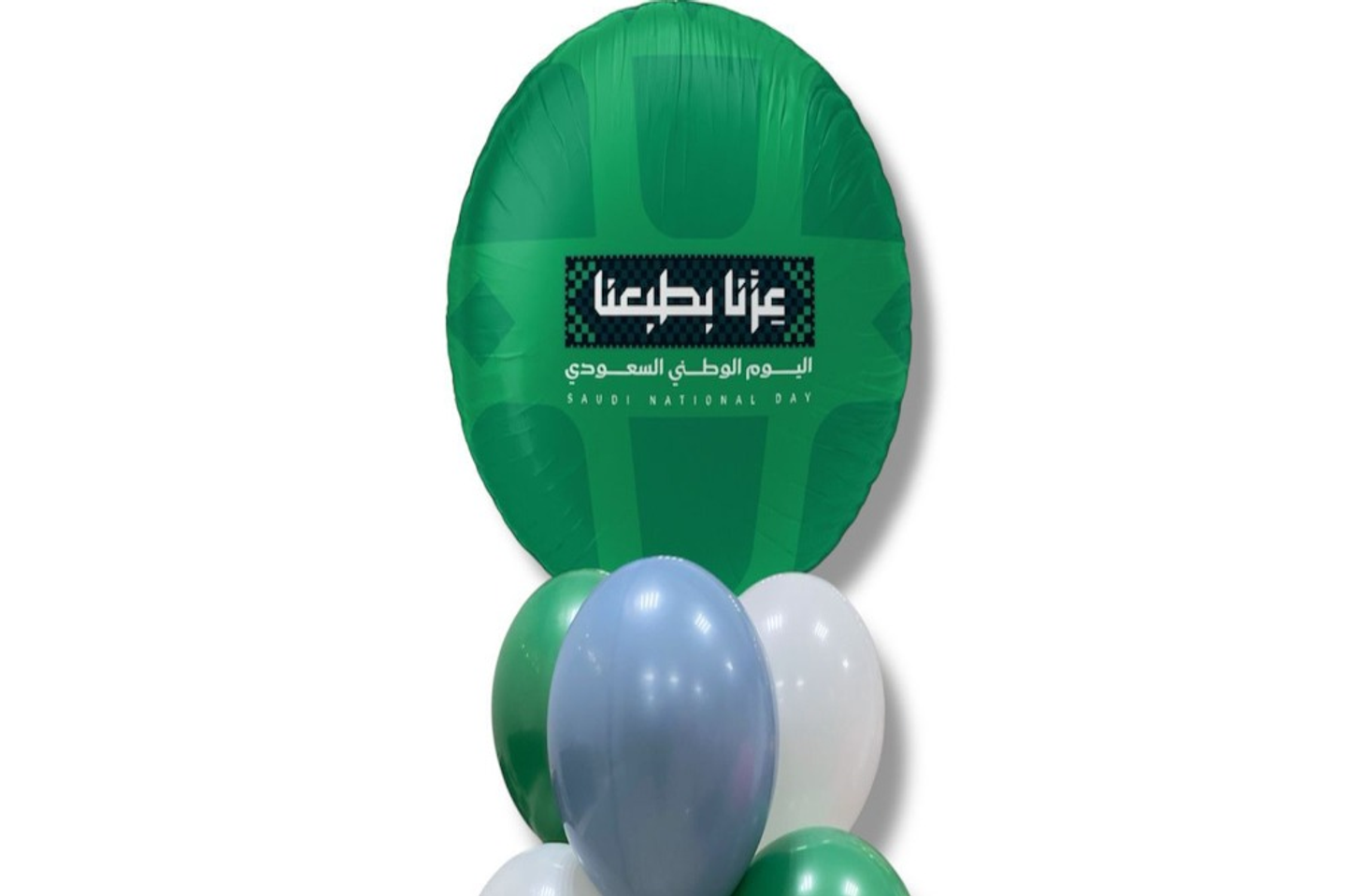 باقة عزنا بطبعنا ٩٥ قصدير دائري