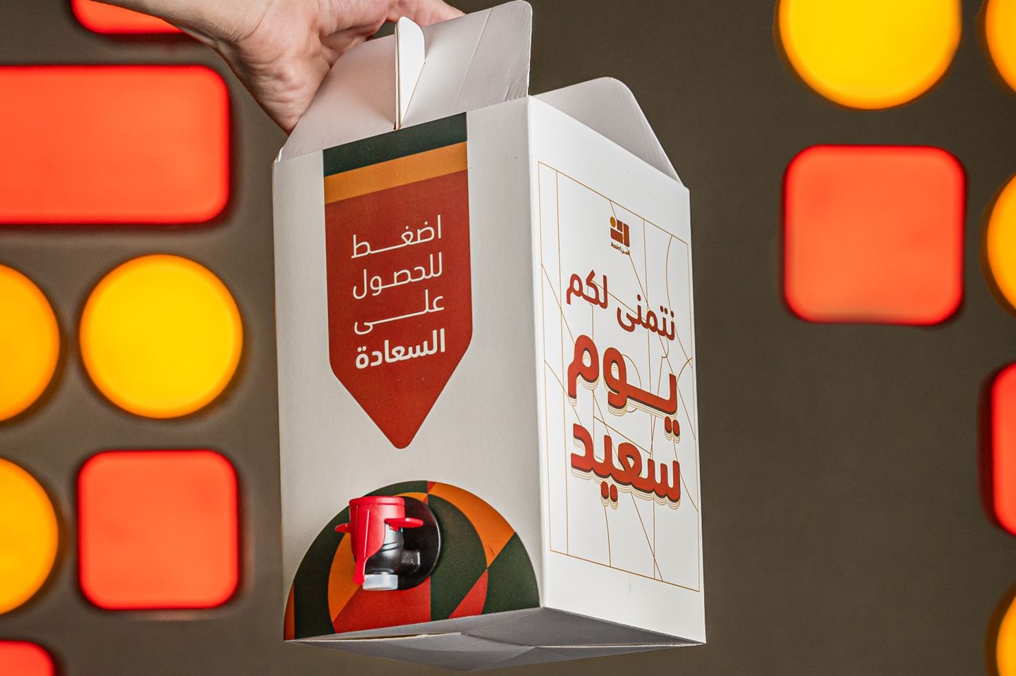 جك السعادة