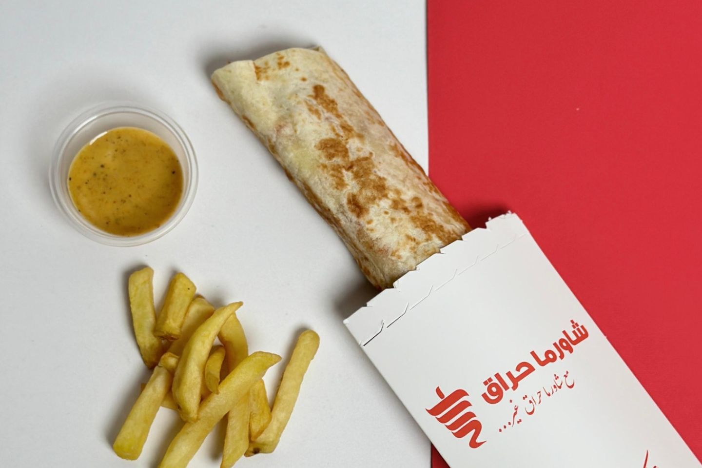 شاورما عادي