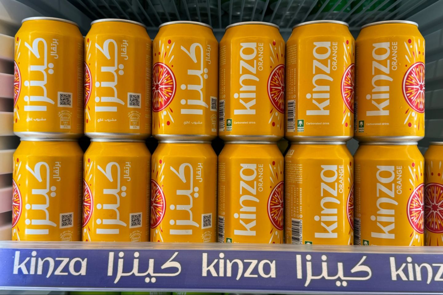 كينزا برتقال