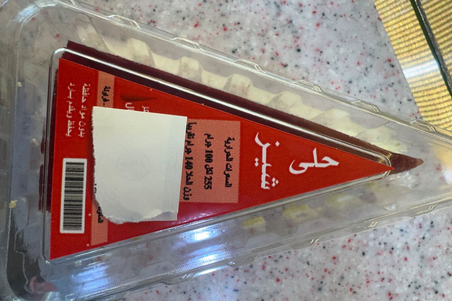 حلا شيز