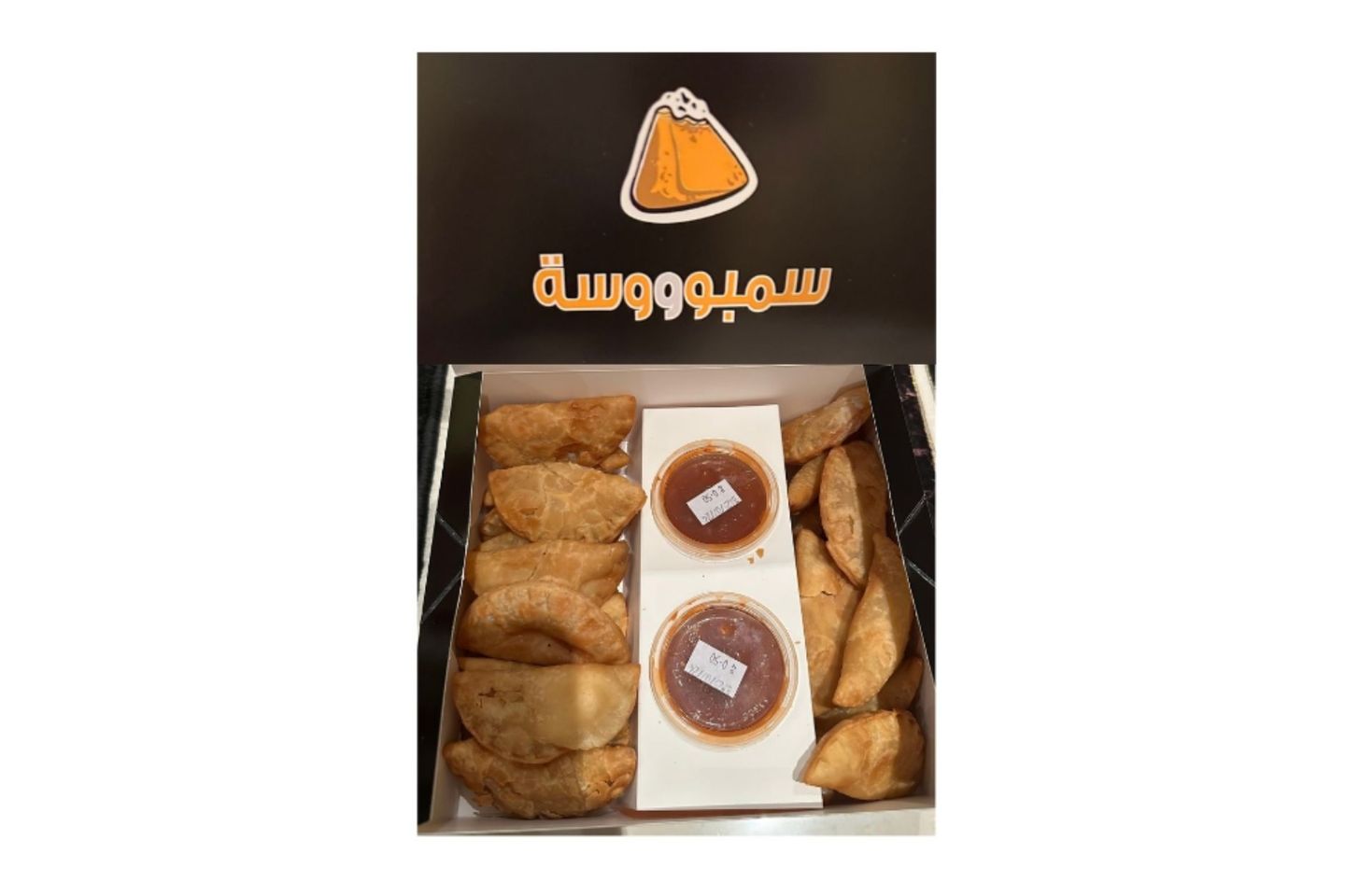 بوكس التوفير الصغير