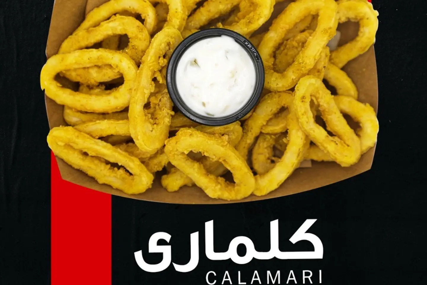 Calamari