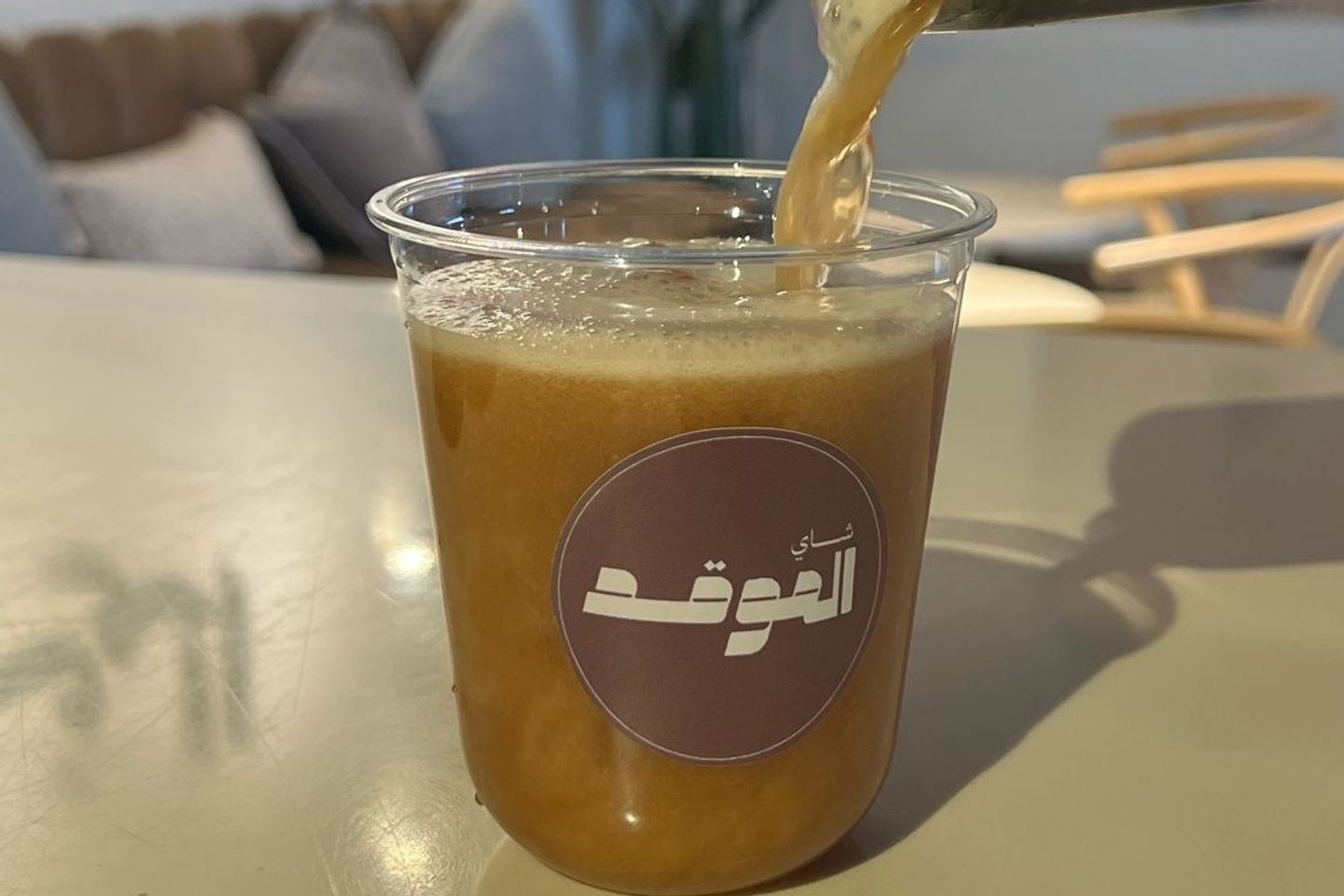 شاي مثلج الموقد